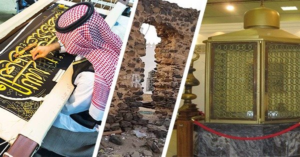 3 in 1 Kiswah Factory/Makkah Museum / Sulah Hudaibiyah